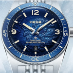 Carregue a imagem no visualizador da Galeria, Relógio Seagull 1984 Ocean Star Antarctic Edition Vintage Automático 1064A
